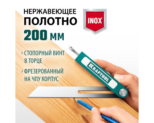 Профессиональная малка-угломер Super-BEVEL, 200 мм KRAFTOOL 34372