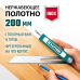 Профессиональная малка-угломер Super-BEVEL, 200 мм KRAFTOOL 34372