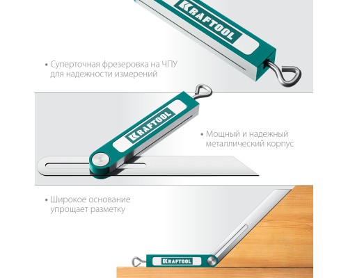 Профессиональная малка-угломер Super-BEVEL, 200 мм KRAFTOOL 34372