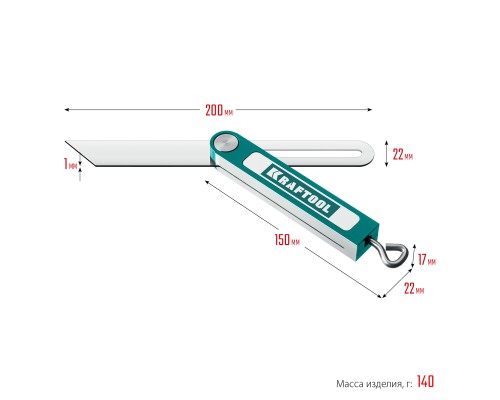 Профессиональная малка-угломер Super-BEVEL, 200 мм KRAFTOOL 34372