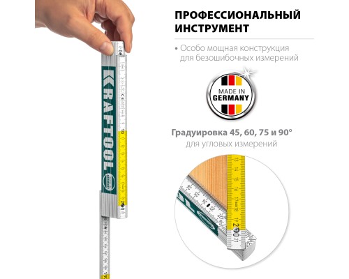 Профессиональный складной деревянный метр PRO-90, 2 м KRAFTOOL 34726