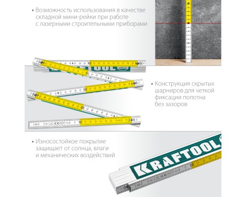 Профессиональный складной деревянный метр PRO-90, 2 м KRAFTOOL 34726
