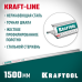 Усиленная алюминиевая линейка со стальной направляющей KRAFT-LINE, 1.5 м KRAFTOOL 34275-150