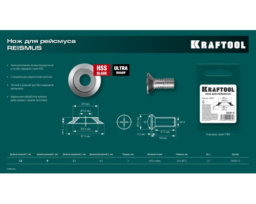 Высокоточный разметочный рейсмус 150 мм KRAFTOOL 34291