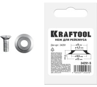 Нож для рейсмуса (арт.34291) REISMUS KRAFTOOL 34291-S