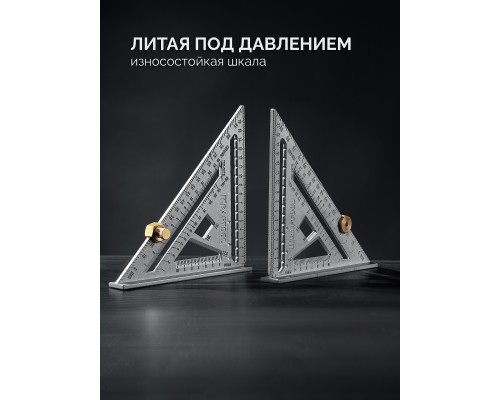 Высокоточный кровельный угольник 170 мм, 5-в-1 KRAFTOOL 3441-17