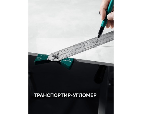 Высокоточная разметочная T-линейка 300 мм KRAFTOOL 34403