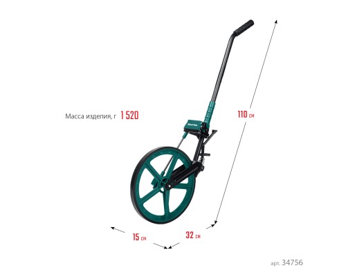 Измерительное колесо с металлическим шасси и рукояткой 0.1-99999.9 м KRAFTOOL 34756
