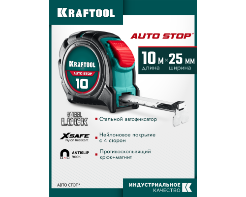 Профессиональная рулетка с автостопом AutoStop 10мx25мм KRAFTOOL 3412-10-25_z01