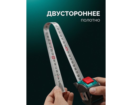 Профессиональная рулетка с автостопом AutoStop 10мx25мм KRAFTOOL 3412-10-25_z01