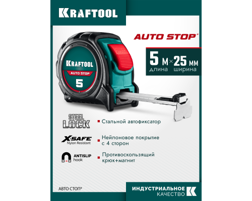 Профессиональная рулетка с автостопом AutoStop 5мx25мм KRAFTOOL 3412-5-25_z01
