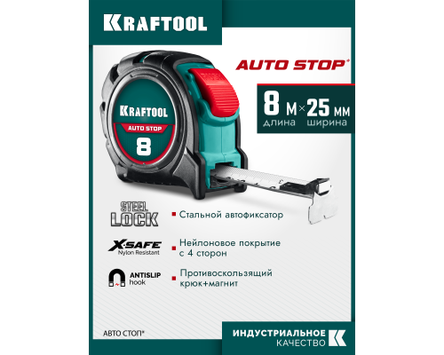 Профессиональная рулетка с автостопом AutoStop 8мx25мм KRAFTOOL 3412-8-25_z01