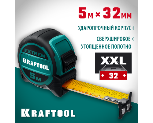 Рулетка со сверх широким полотном Extrem, 5 мx32 мм KRAFTOOL 34127-5