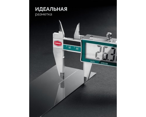 Штангенциркуль твердосплавный HC-150, 150 мм KRAFTOOL 34462-15