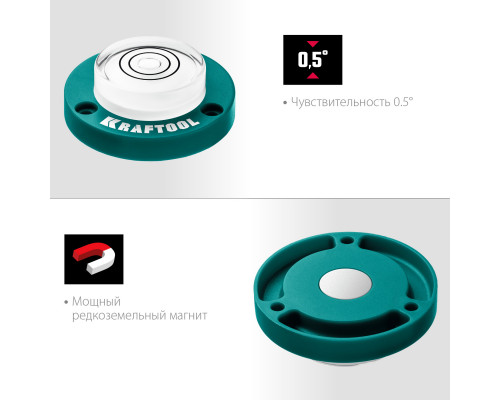 Поверхностный магнитный уровень BULL'S EYE, d 49 мм KRAFTOOL 34789 Поверхностный магнитный уровень BULL'S EYE, d 49 мм KRAFTOOL 34789