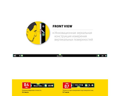 Уровень 2000 мм, с зеркальным глазком KRAFTOOL 34781-200