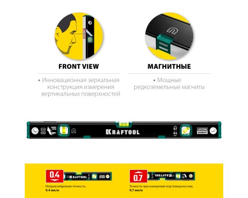 Магнитный уровень 600 мм, усиленный профиль, с зеркальным глазком KRAFTOOL 34785-60