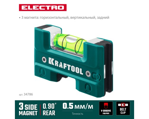 Магнитный уровень Electrо 76 мм KRAFTOOL 34786