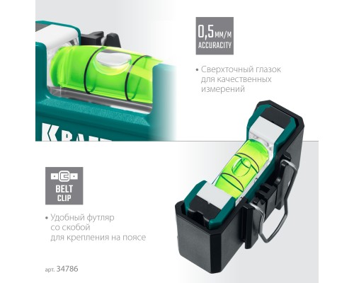 Магнитный уровень Electrо 76 мм KRAFTOOL 34786