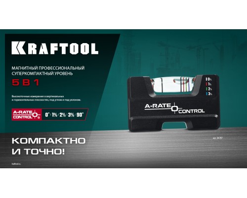 Компактный магнитный уровень A-RATE CONTROL, 5 в 1 KRAFTOOL 34787