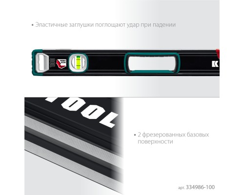 Сверхпрочный уровень A-RATE CONTROL, 1000 мм, точность 0.3 мм/м, с инновационным зеркальным глазком KRAFTOOL 34986-100