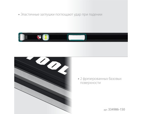 Сверхпрочный уровень A-RATE CONTROL, 1500 мм, точность 0.3 мм/м, с инновационным зеркальным глазком KRAFTOOL 34986-150