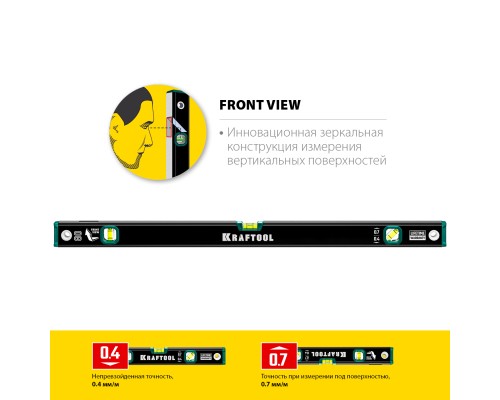 Уровень 800 мм, с зеркальным глазком KRAFTOOL 34781-80