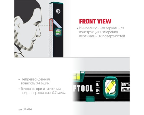 Компактный магнитный уровень KOMPAKT 300 мм, усиленный профиль, с зеркальным глазком KRAFTOOL 34784
