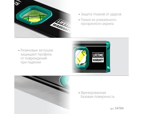 Компактный магнитный уровень KOMPAKT 300 мм, усиленный профиль, с зеркальным глазком KRAFTOOL 34784