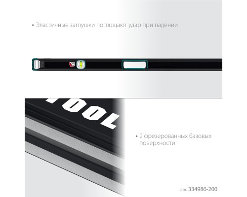 Сверхпрочный уровень A-RATE CONTROL, 2000 мм, точность 0.3 мм/м, с инновационным зеркальным глазком KRAFTOOL 34986-200