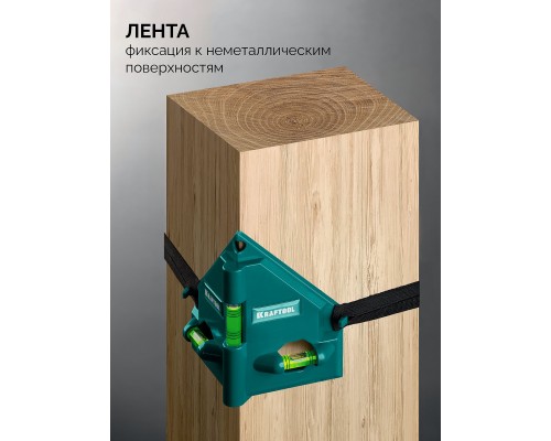 Магнитный угловой уровень POST-LEVEL 3 глазка KRAFTOOL 34788_z01