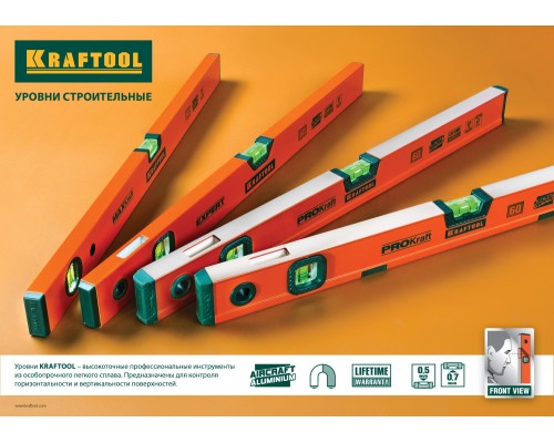 Усиленный уровень Expert 1800 мм с зеркальным глазком KRAFTOOL 34710-180_z01