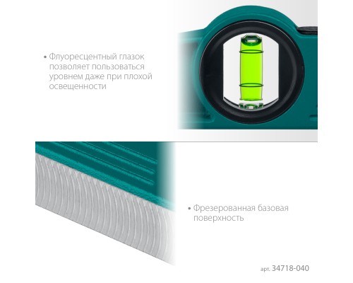 Магнитный литой уровень PROCAST-M, 400 мм KRAFTOOL 34718-040