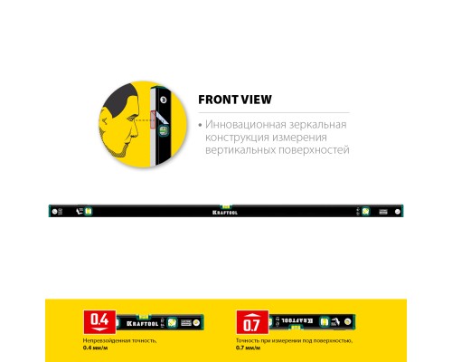 Уровень 1500 мм, с зеркальным глазком KRAFTOOL 34781-150
