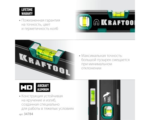 Компактный магнитный уровень KOMPAKT 300 мм, усиленный профиль, с зеркальным глазком KRAFTOOL 34784
