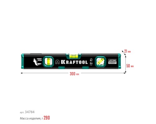 Компактный магнитный уровень KOMPAKT 300 мм, усиленный профиль, с зеркальным глазком KRAFTOOL 34784