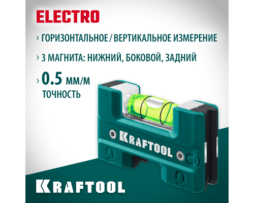 Магнитный уровень Electrо 76 мм KRAFTOOL 34786