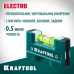 Магнитный уровень Electrо 76 мм KRAFTOOL 34786