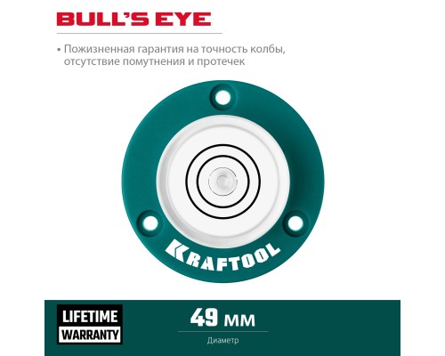 Поверхностный магнитный уровень BULL'S EYE, d 49 мм KRAFTOOL 34789