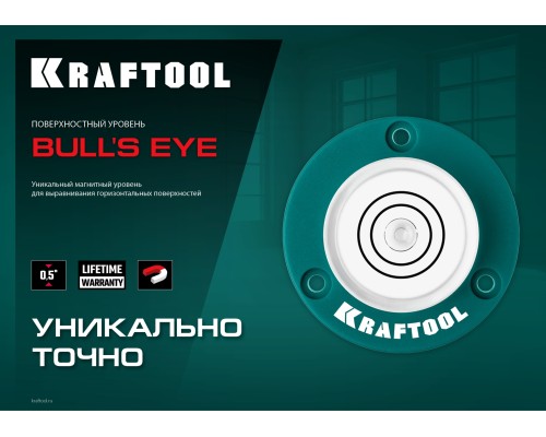 Поверхностный магнитный уровень BULL'S EYE, d 49 мм KRAFTOOL 34789