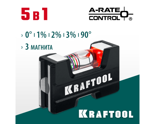 Компактный магнитный уровень A-RATE CONTROL, 5 в 1 KRAFTOOL 34787