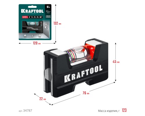 Компактный магнитный уровень A-RATE CONTROL, 5 в 1 KRAFTOOL 34787