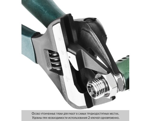 Разводной ключ SlimWide Ultra, 200/38 мм KRAFTOOL 27263-20