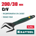 Разводной ключ SlimWide, 200/38 мм KRAFTOOL 27258-20