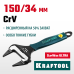 Разводной ключ SlimWide Ultra, 150/34 мм KRAFTOOL 27263-15