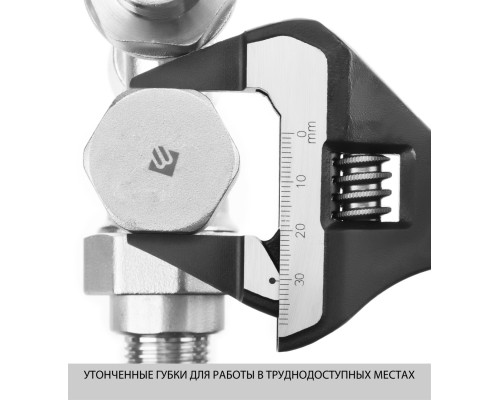 Разводной ключ SlimWide Ultra, 200/38 мм KRAFTOOL 27263-20