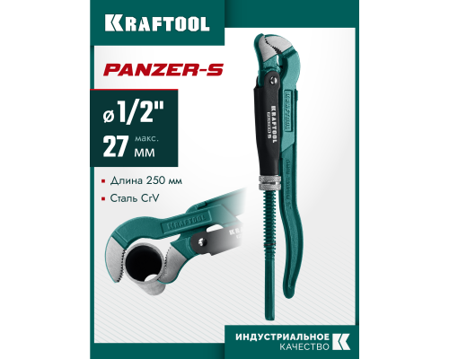 Трубный ключ с изогнутыми губками PANZER-S, №0, 1/2", 240 мм KRAFTOOL 2733-05_z02