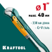 Трубный ключ с изогнутыми губками PANZER-S, №1, 1", 330 мм KRAFTOOL 2733-10_z02