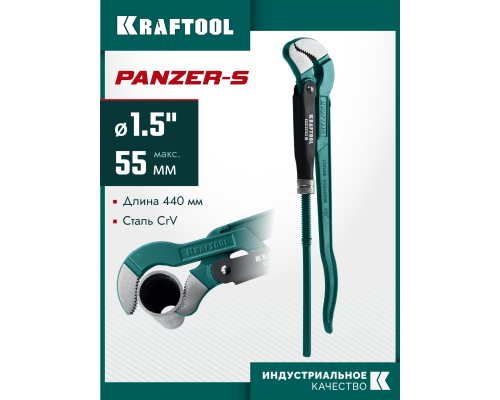 Трубный ключ с изогнутыми губками PANZER-S, №2, 1.5", 440 мм KRAFTOOL 2733-15_z02