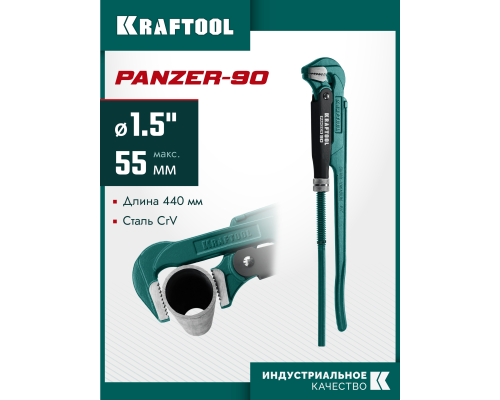 Трубный ключ с прямыми губками PANZER-90, №2, 1.5", 440 мм KRAFTOOL 2734-15_z02